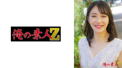 ⁣230OREH-034 Harumi-san 