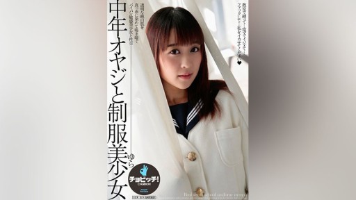 ⁣CLO-306 Middle-aged man and race queen Ai Asakura 