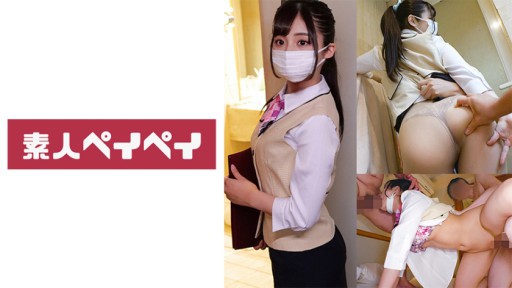 748SPAY-345 Hotel staff A 