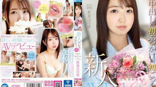 ⁣FOCS-170 Newcomer debut. 20 year old innocent beautiful girl has sex less than 10 times. First creampie x first bukkake x first cum swallowing while being extremely nervous. Honoka Nina 