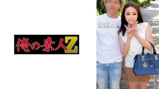 ⁣230ORECO-560 Sara & Osamu 