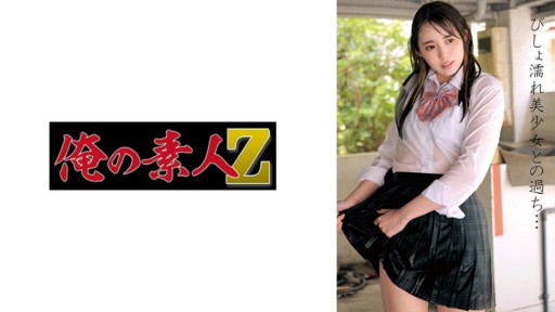 ⁣230OREMO-103 Nanoha-chan 