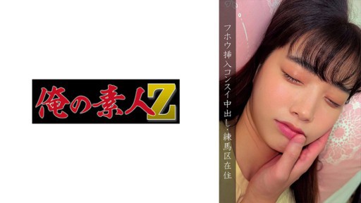 ⁣230OREMO-109 Nerima Ward・●Victim H 