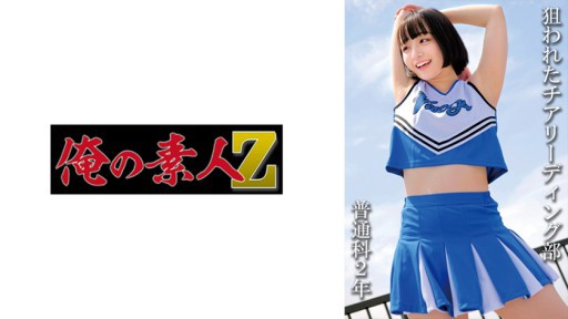 ⁣230OREMO-115 General school 2nd year: (tentative) Mr. M 