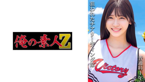 ⁣230OREMO-116 General school 1st year: (tentative) Mr. A 