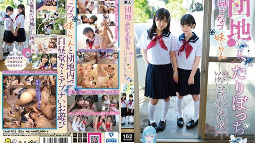 ⁣TANF-012 Two people in the housing complex, my sister Konatsu and Imouto Ran, on a night when mom and dad arent around... 