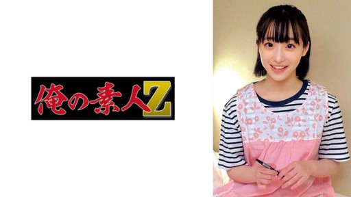 ⁣230ORECO-569 Miko Sensei 