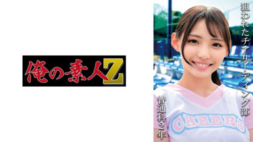 ⁣230OREMO-118 General school 2nd year: (tentative) Mr. R 