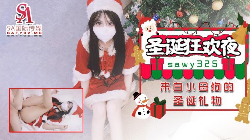 ⁣SAWY-325 Christmas gift from little bitch sex friend on Christmas carnival night 