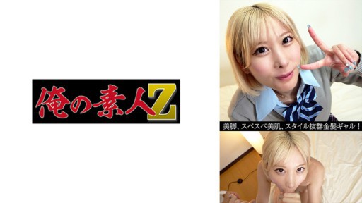 ⁣230OREV-070 Takame(23) 
