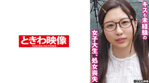 ⁣491TKWA-271 A college girl with no experience in kissing loses her virginity Momo 