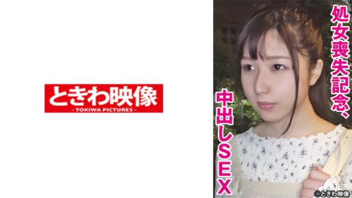 ⁣491TKWA-272 To commemorate the loss of virginity, creampie SEX Momo 