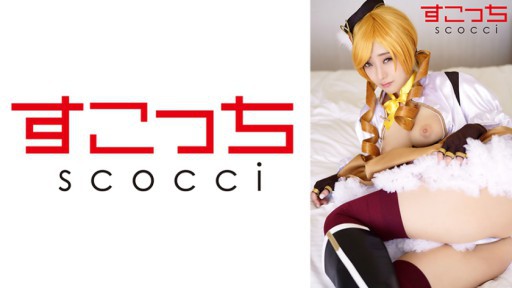 ⁣362SCOH-137 Let a carefully selected beautiful girl cosplay and impregnate my child! 