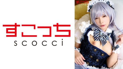 ⁣362SCOH-138 Let a carefully selected beautiful girl cosplay and impregnate my child! [16●Sakuya 2] Mio Ichijo 