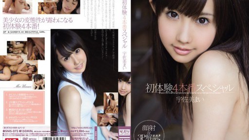 SNIS-073 First Experience 4 Production Special Mai Usami 