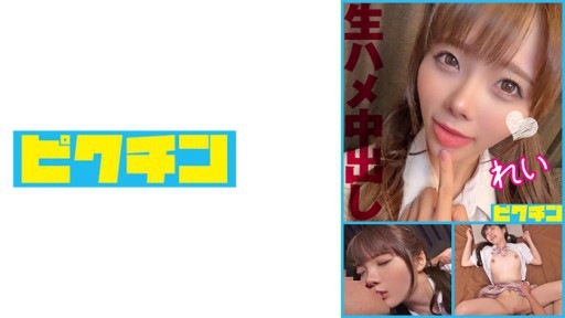 ⁣727PCHN-098 Creampie twice for a super cute little devil beautiful girl who likes raw sex! 