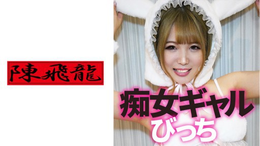 ⁣521MGFX-133 Chibi slut 3P volume 