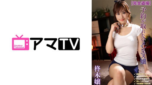⁣583ERKR-1035 Complete voyeur: Miss Mens who cant make reservations, Joe Hiiragi 