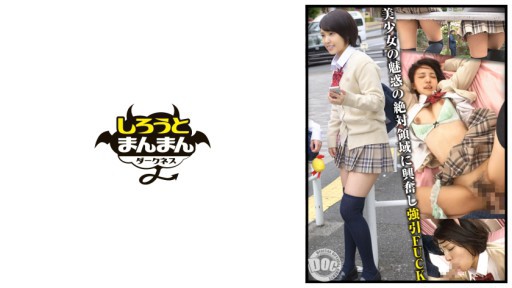 ⁣SIMD-014 Lock on a super miniskirt, knee high, and panty shot beautiful girl on her way home! I touched, smelled, licked, and savored the smooth and soft area. 
