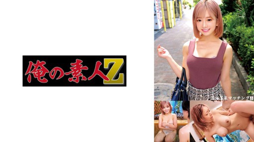 ⁣230ORECO-586 Nozomi & Takeshi 