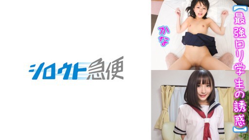 ⁣380SQB-242 Yura 