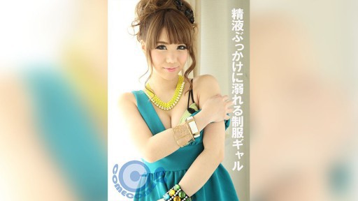 ⁣PYU-364 Uniform gal drowning in semen bukkake 
