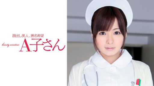 ⁣210AKO-525 HIRONO 