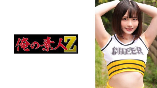 ⁣230ORECO-598 Urara-chan 