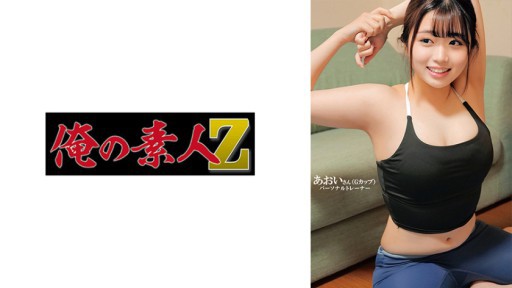 230ORECO-595 Aoi-san 