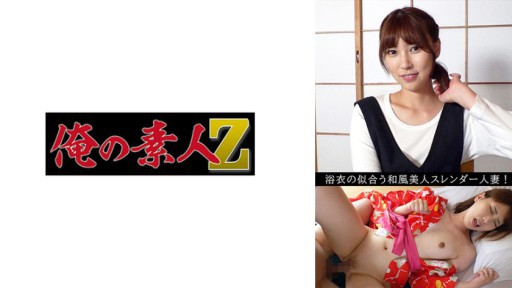 ⁣230OREV-074 Ayaka(32) 