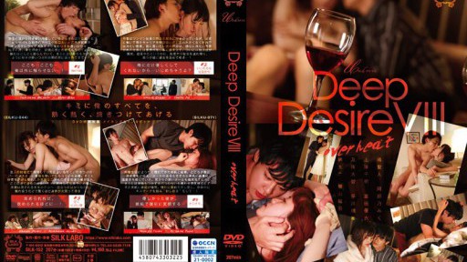 ⁣SILK-152 Deep Desire VIII overheat 