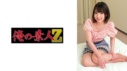 ⁣230ORECO-610 Monaka 
