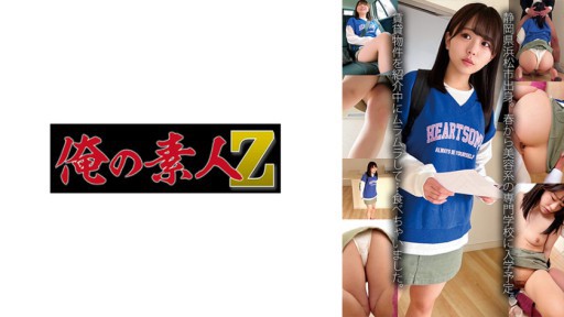 ⁣230OREMO-133 Emi-san 