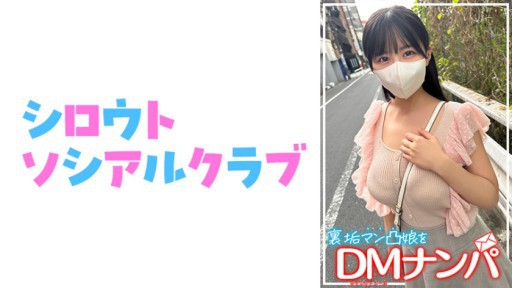 ⁣752SSCJ-017 konatsu 