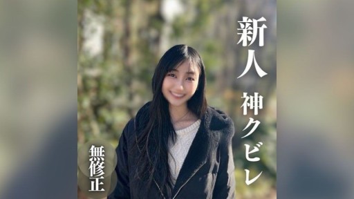 ⁣FC2PPV-4310261 I am very excited about her slender body. A woman who combines Japanese and exotic. ~I live only with my groove and momentum~ 