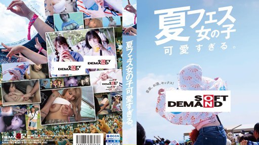 ⁣SDAM-092 Summer festival girls are too cute 