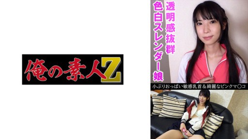 ⁣230OREV-076 Nana(18) 