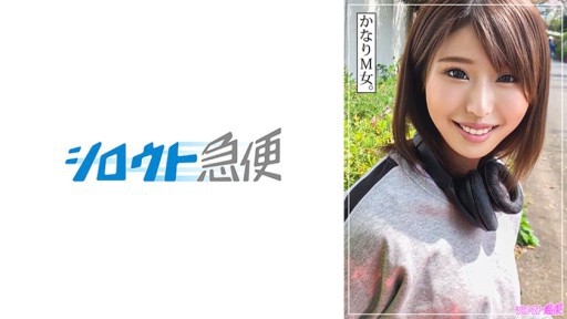 ⁣380SQB-245 Yuuka 