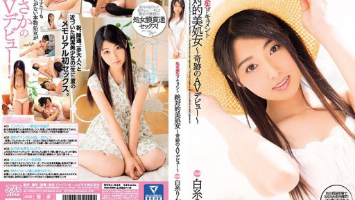 ⁣DVAJ-240 Virginity Loss Document: Absolutely Beautiful Virgin ~Miraculous AV Debut~ Rin Shiraito 