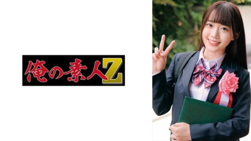 230ORECO-620 Miku 