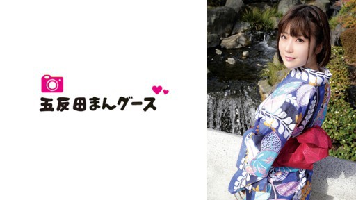 ⁣490FAN-207 A married woman seeking stimulation has an affair at an inn while wearing a kimono 