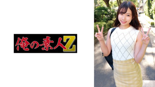 ⁣230ORECO-630 Kanata 