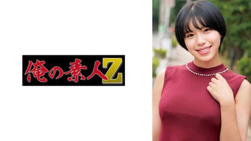 ⁣230ORECO-632 Mio-san 