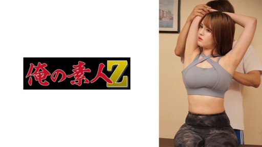 ⁣230OREMO-145 E-chan 
