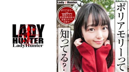 ⁣318LADY-471 Rion 