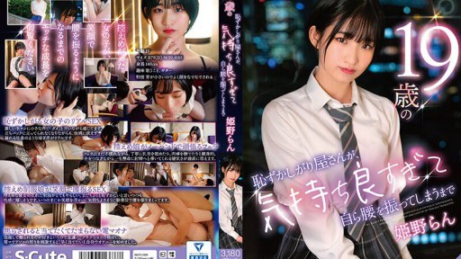 ⁣SQTE-529 A shy 19-year-old woman feels so good that she starts shaking her hips Ran Himeno 