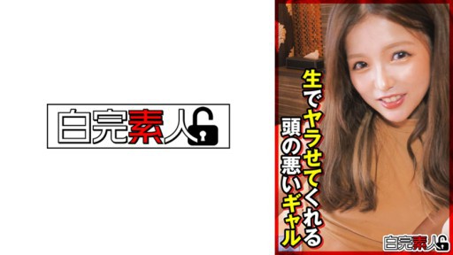 ⁣494SIKA-354 A stupid gal who will let you fuck her raw 