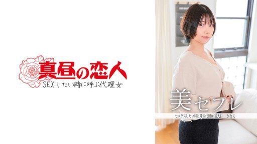 ⁣813MAKO-0005 Kanae 