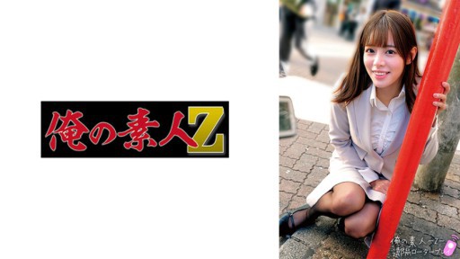 ⁣230ORECO-661 Ruisa 
