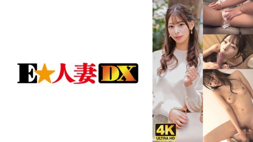 299EWDX-476 Pleasant continuous ejaculation! Winner celebrity wife! What she wanted wasnt money, it was dick! 
